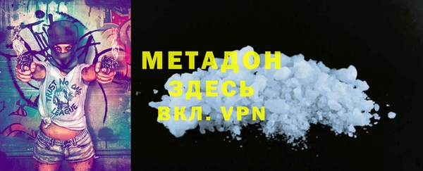 COCAINE Бородино